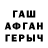 ГАШИШ хэш Alihan Orynbasar