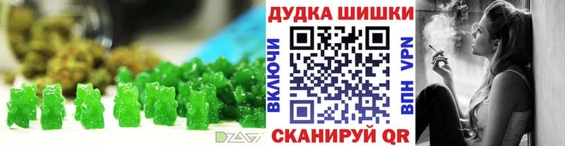 Еда ТГК конопля  Купить где  Сланцы 