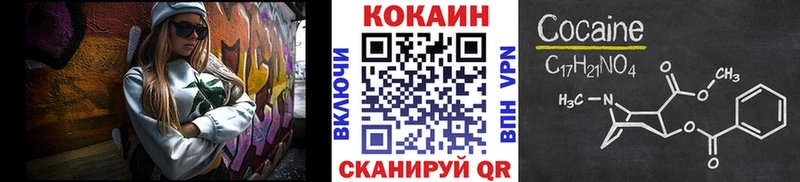Купить  Сланцы  КОКАИН FishScale 