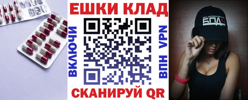 Экстази Philipp Plein  Купить закладки  Сланцы 