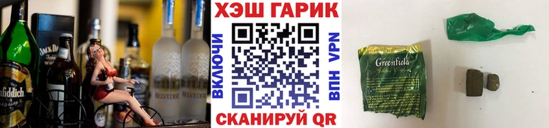 ГАШИШ индика сатива  Купить  Сланцы 
