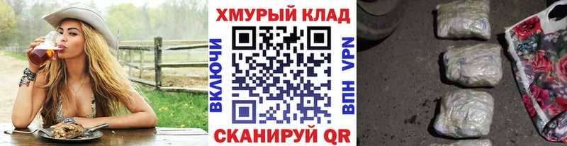 Героин хмурый  Купить закладки  Сланцы 