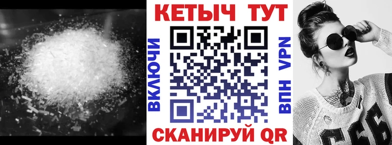 КЕТАМИН ketamine Сланцы