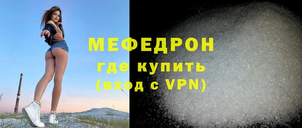 mdpv Протвино