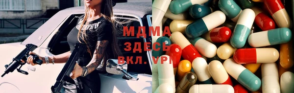 мефедрон Покровск