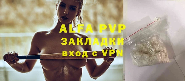 mdpv Протвино