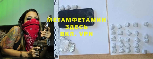 наркотики Пролетарск