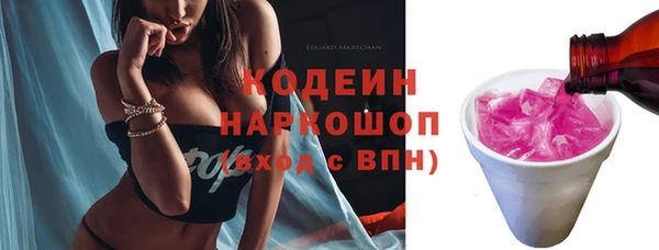 наркотики Пролетарск