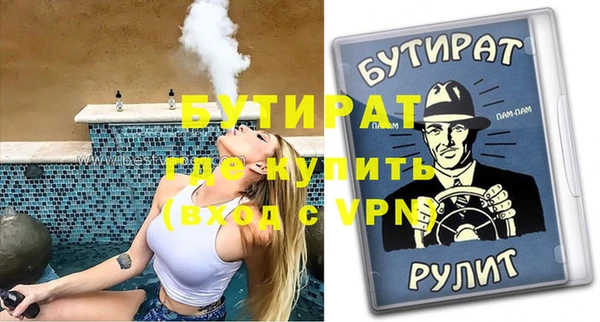 mdpv Протвино