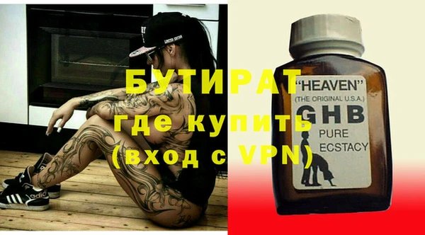 экстази Покачи