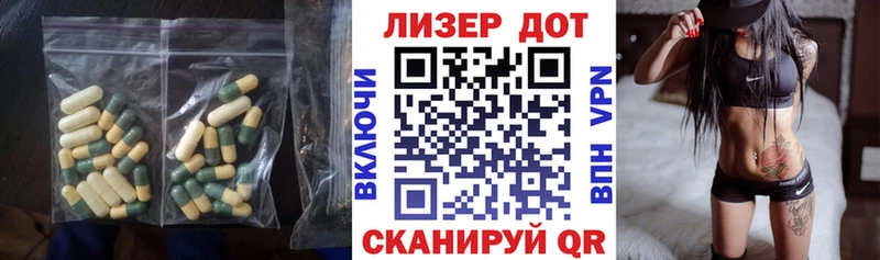 Купить  Сланцы  Лсд 25 экстази ecstasy 