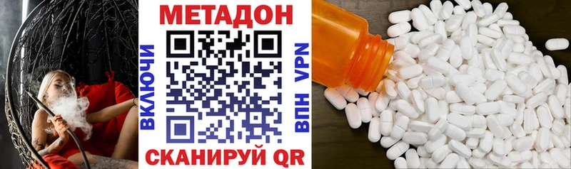 Купить  Сланцы  Метадон VHQ 