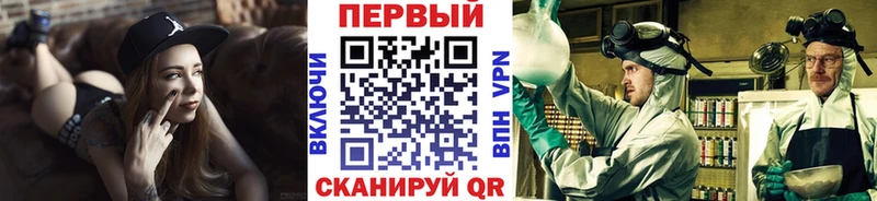 Первитин Methamphetamine  Купить  Сланцы 