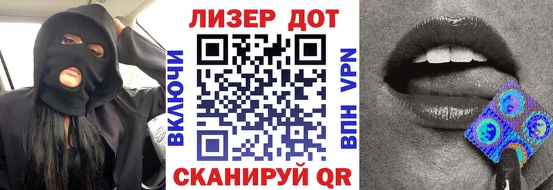 Наркотические марки 1,8мг  Купить  Сланцы 